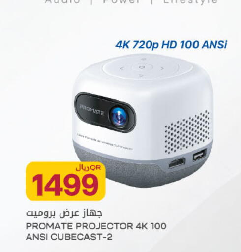 available at Al Meera in Qatar - Al Khor