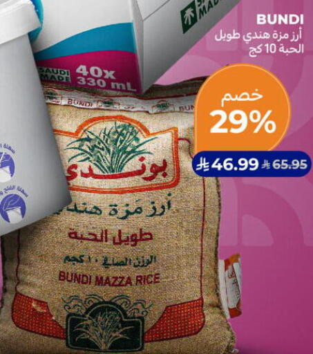 available at Carrefour in KSA, Saudi Arabia, Saudi - Medina