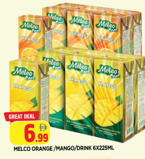Orange Mango متوفر لدى المدينة في الإمارات العربية المتحدة , الامارات - الشارقة / عجمان