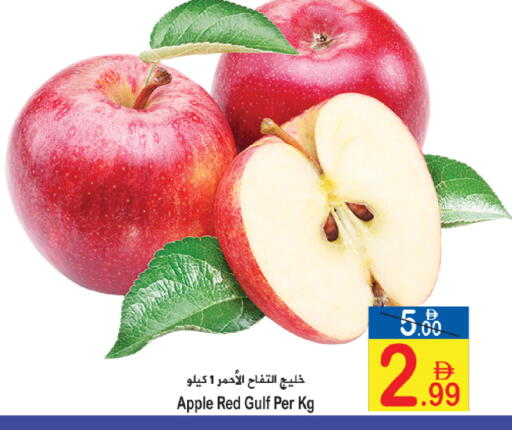 Apple available at Sun and Sand Hypermarket in UAE - Ras al Khaimah