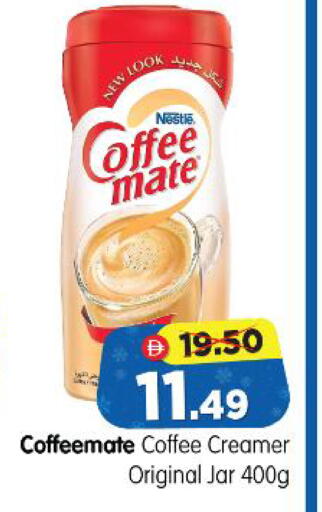 available at Al Madina Hypermarket in UAE - Abu Dhabi