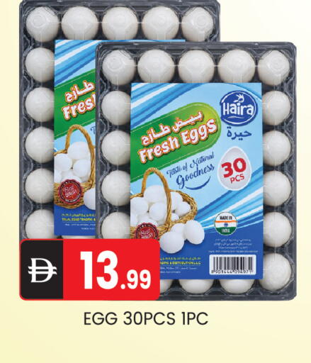available at TALAL MARKET in UAE - Abu Dhabi