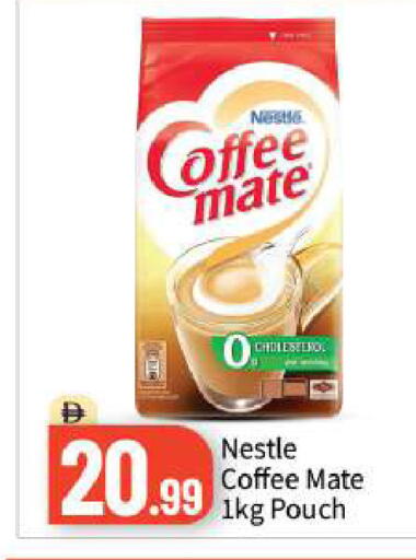 available at BIGmart in UAE - Abu Dhabi