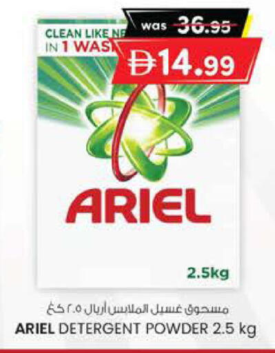 available at K M Trading  in UAE - Abu Dhabi