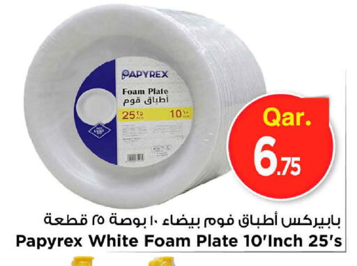 متوفر لدى مارك & سيف في قطر - الضعاين
