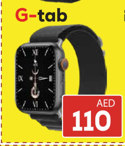 متوفر لدى كيرالا هايبرماركت في الإمارات العربية المتحدة , الامارات - رَأْس ٱلْخَيْمَة