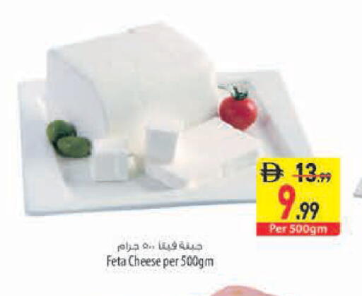 available at Safeer Market in UAE - Al Ain