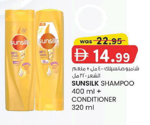 available at Safa Hyper in UAE - Al Ain