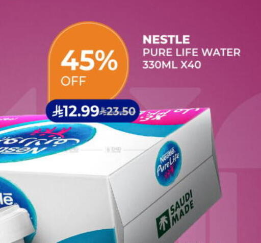 available at Carrefour in KSA, Saudi Arabia, Saudi - Medina