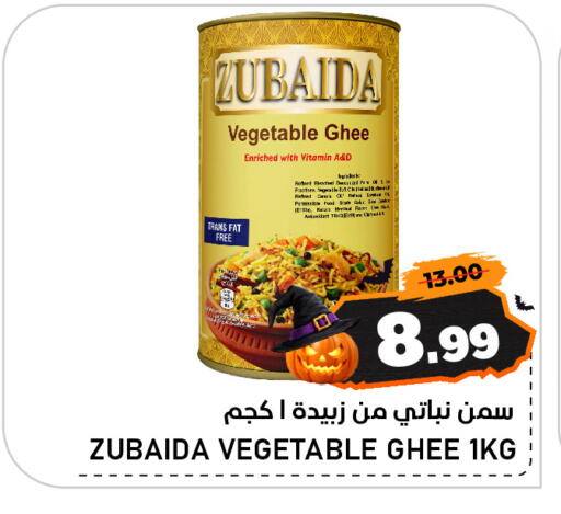 available at AL NADI HYPERMARKET in UAE - Sharjah / Ajman