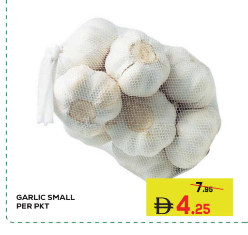 Garlic متوفر لدى كيرالا هايبرماركت في الإمارات العربية المتحدة , الامارات - رَأْس ٱلْخَيْمَة
