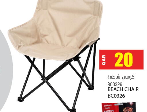 available at جراند هايبرماركت in قطر - الريان