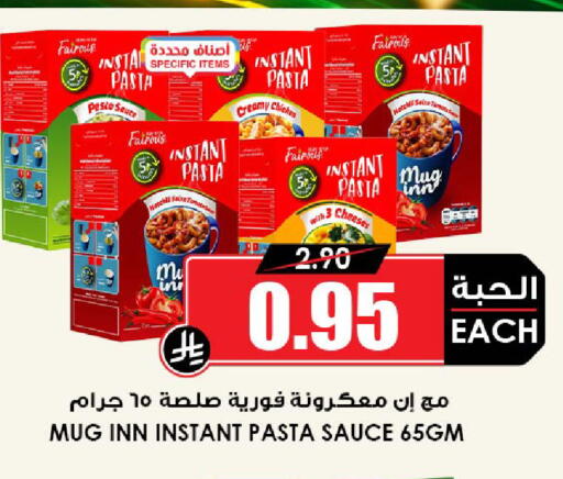 available at Prime Supermarket in KSA, Saudi Arabia, Saudi - Khamis Mushait