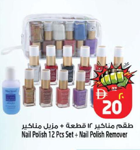 available at سفاري هايبرماركت in الإمارات العربية المتحدة , الامارات - الشارقة / عجمان