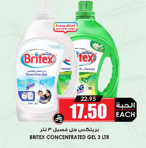 available at أسواق النخبة in مملكة العربية السعودية, السعودية, سعودية - جدة