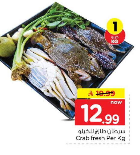 available at هايبر الوفاء in مملكة العربية السعودية, السعودية, سعودية - جدة