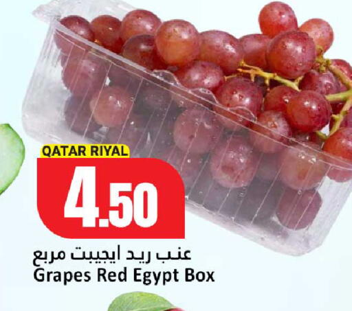 Grapes from Qatar Egypt available at دانة هايبرماركت in قطر - الدوحة