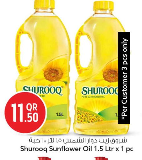 available at سفاري هايبر ماركت in قطر - الريان