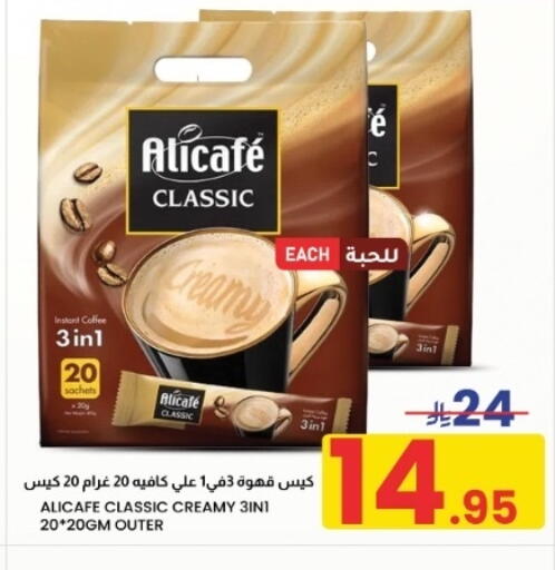 available at Nahla Markets in KSA, Saudi Arabia, Saudi - Al Khobar