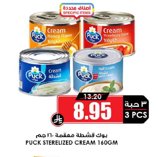 Strawberry available at أسواق النخبة in مملكة العربية السعودية, السعودية, سعودية - جدة