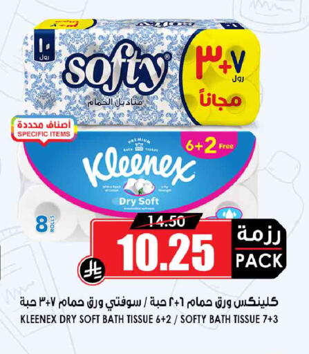 available at أسواق النخبة in مملكة العربية السعودية, السعودية, سعودية - جدة