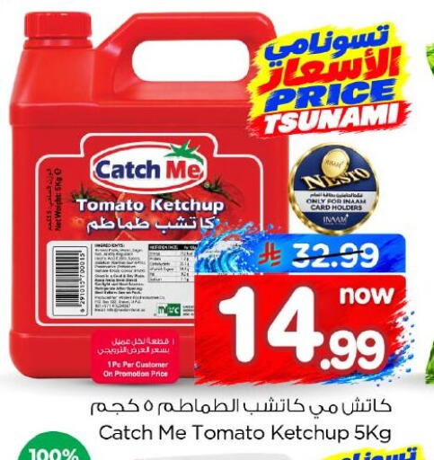 Tomato available at Nesto in KSA, Saudi Arabia, Saudi - Jubail