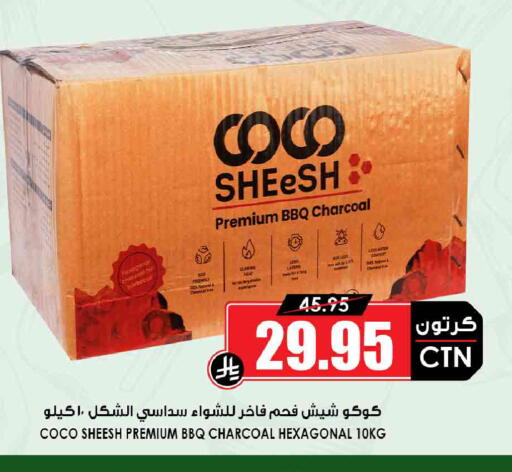 available at أسواق النخبة in مملكة العربية السعودية, السعودية, سعودية - جدة