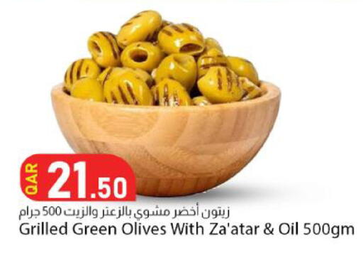 available at Dana Market in Qatar - Al Wakra
