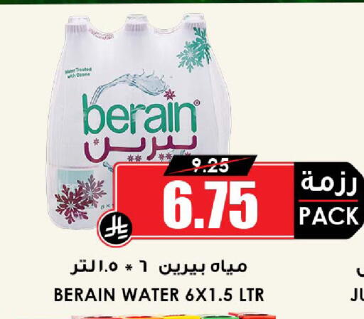 available at أسواق النخبة in مملكة العربية السعودية, السعودية, سعودية - جدة