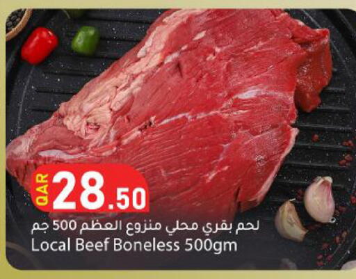 available at Dana Market in Qatar - Al Wakra