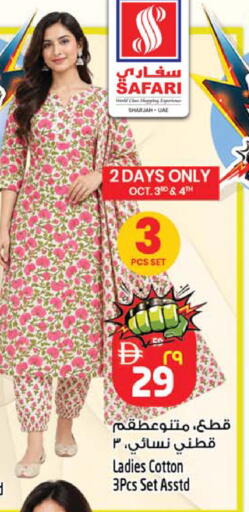 available at Safari Hypermarket in UAE - Sharjah / Ajman