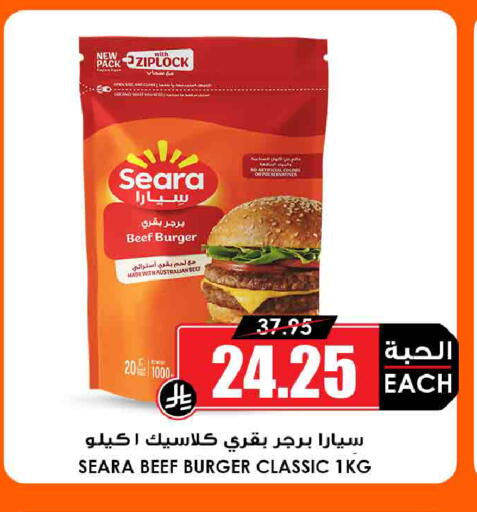 available at أسواق النخبة in مملكة العربية السعودية, السعودية, سعودية - جدة