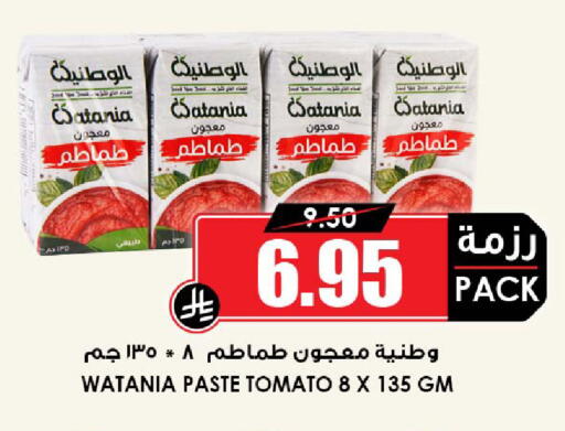 Tomato available at أسواق النخبة in مملكة العربية السعودية, السعودية, سعودية - جدة