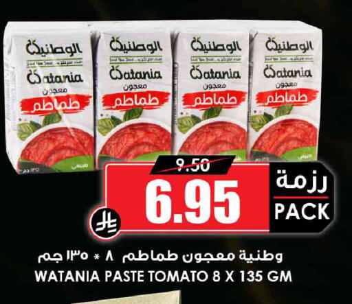 Tomato available at أسواق النخبة in مملكة العربية السعودية, السعودية, سعودية - جدة