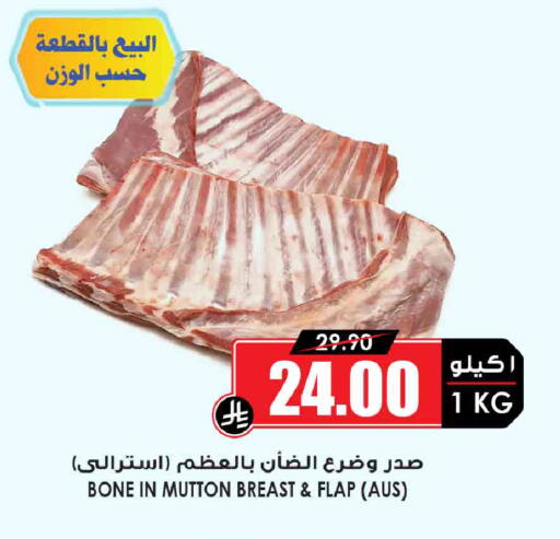 available at أسواق النخبة in مملكة العربية السعودية, السعودية, سعودية - جدة