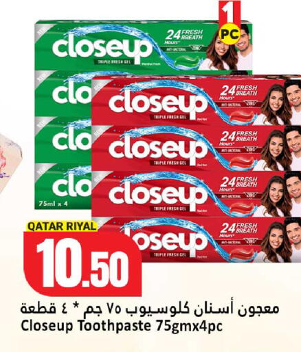 available at دانة هايبرماركت in قطر - الدوحة