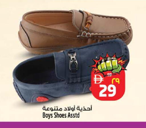 available at Safari Hypermarket in UAE - Sharjah / Ajman