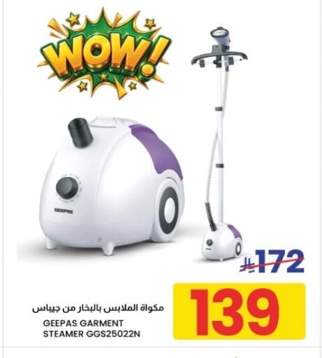 available at Nahla Markets in KSA, Saudi Arabia, Saudi - Al Khobar