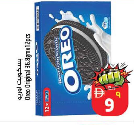 available at Safari Hypermarket in UAE - Sharjah / Ajman