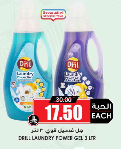 available at أسواق النخبة in مملكة العربية السعودية, السعودية, سعودية - جدة