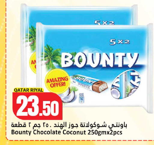 Coconut available at دانة هايبرماركت in قطر - الدوحة