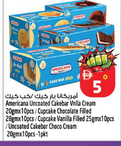 Vanilla available at سفاري هايبرماركت in الإمارات العربية المتحدة , الامارات - الشارقة / عجمان