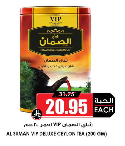 available at أسواق النخبة in مملكة العربية السعودية, السعودية, سعودية - جدة