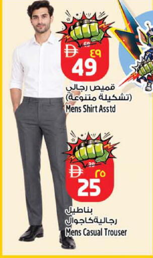available at سفاري هايبرماركت in الإمارات العربية المتحدة , الامارات - الشارقة / عجمان