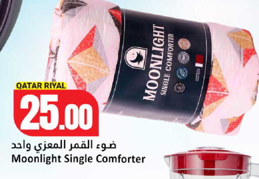 available at دانة هايبرماركت in قطر - الدوحة