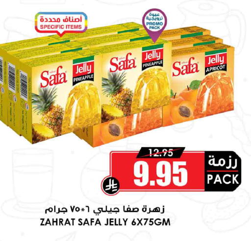 Pineapple Apricot available at Prime Supermarket in KSA, Saudi Arabia, Saudi - Dammam