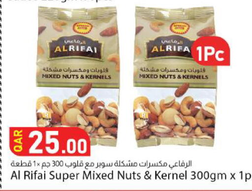 available at Dana Market in Qatar - Al Wakra