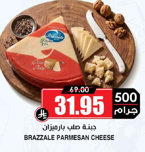 available at أسواق النخبة in مملكة العربية السعودية, السعودية, سعودية - جدة