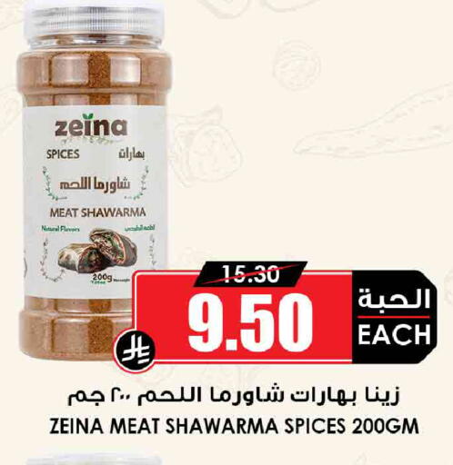 available at أسواق النخبة in مملكة العربية السعودية, السعودية, سعودية - جدة