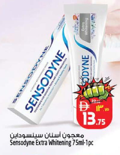 available at سفاري هايبرماركت in الإمارات العربية المتحدة , الامارات - الشارقة / عجمان